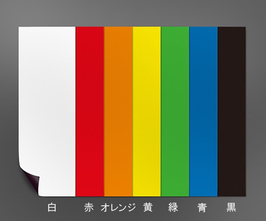 ニチレイマグネット マグネカラーシート ツヤ無 100×300 オレンジ CS-103-O 1枚(ご注文単位1枚)【直送品】