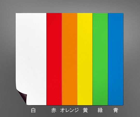 ニチレイマグネット マグネカラーシート ツヤ有 100×300 赤 CC-103-R 1枚(ご注文単位1枚)【直送品】