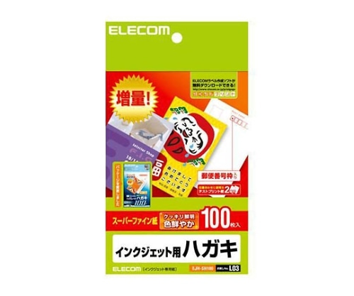 エレコム ハイグレ-ドハガキ増量 100枚入り EJH-SH100 1パック(ご注文単位1パック)【直送品】