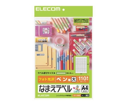 エレコム なまえラベル(ペン用・大) 110面×5シート EDT-KNM2 1パック(ご注文単位1パック)【直送品】