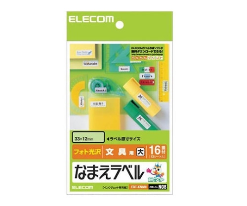 エレコム なまえラベル(文具用・大) 16面×12シート EDT-KNM8 1パック(ご注文単位1パック)【直送品】