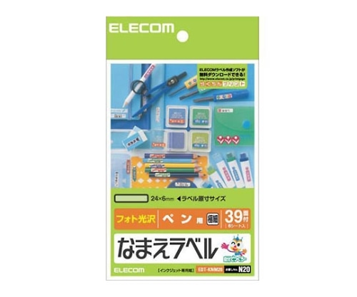 エレコム なまえラベル〈ペン用・極細〉 39面×6シート EDT-KNM20 1パック(ご注文単位1パック)【直送品】