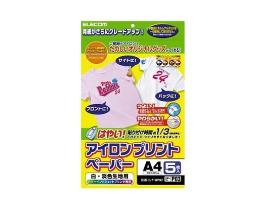 エレコム アイロンプリント紙 A4 5枚 EJP-WPN2 1パック(ご注文単位1パック)【直送品】