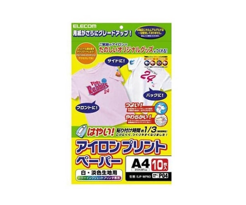 エレコム アイロンプリント紙 A4 10枚 EJP-WPN3 1パック(ご注文単位1パック)【直送品】