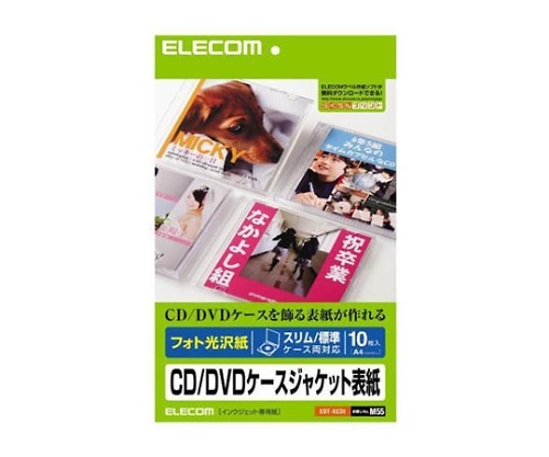 エレコム メディアケース用ラベル 光沢紙 インデックス 10枚入り EDT-KCDI 1パック(ご注文単位1パック)【直送品】
