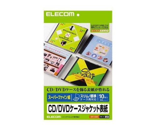 エレコム メディアケース用ラベル ハイグレード インデックス 10枚入り EDT-SCDI 1パック(ご注文単位1パック)【直送品】