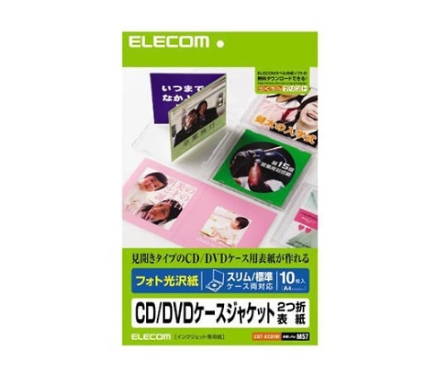 エレコム メディアケース用ラベル 光沢紙 インデックスダブル 10枚入り EDT-KCDIW 1パック(ご注文単位1パック)【直送品】