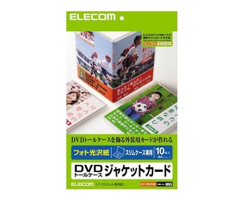 エレコム メディアケース用ラベル 光沢紙 ケ-スカ-ド 1パック(10枚入) EDT-KDVDM1 1パック(ご注文単位1パック)【直送品】