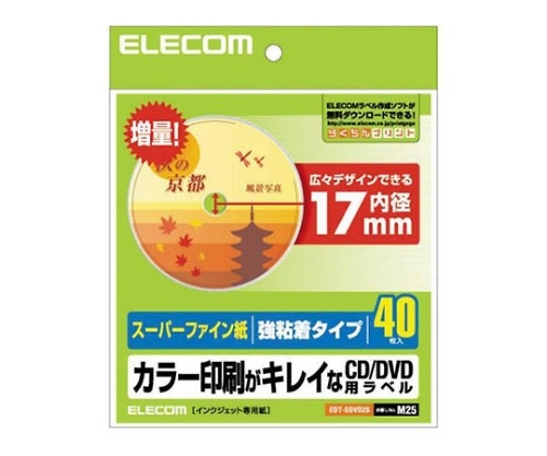 エレコム メディアラベル スーパーハイグレード 強粘着 DVD 17mm 1パック(40枚入) EDT-SDVD2S 1パック(ご注文単位1パック)【直送品】