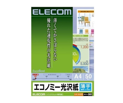 エレコム デジ得用紙 光沢紙(薄手)A4サイズ・50枚 EJK-GUA450 1パック(ご注文単位1パック)【直送品】