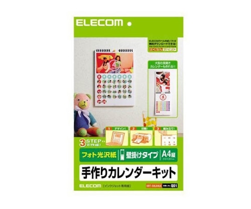 エレコム カレンダーキット 光沢紙 縦長吊りタイプ EDT-CALA4LK 1パック(ご注文単位1パック)【直送品】
