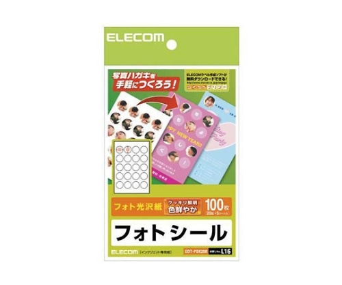 エレコム ハガキ用シール プリクラシール 20面×5 EDT-PSK20R 1パック(ご注文単位1パック)【直送品】