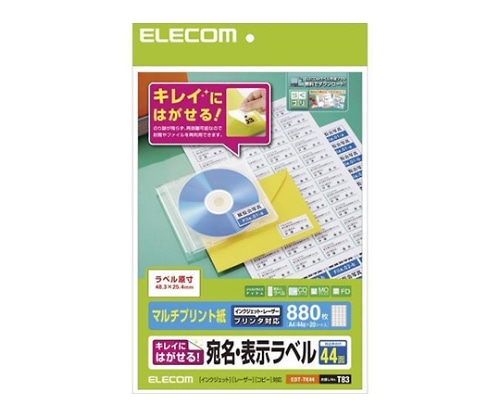 エレコム 宛名・表示ラベル 再剥離可能 44面付 20枚 EDT-TK44 1パック(ご注文単位1パック)【直送品】
