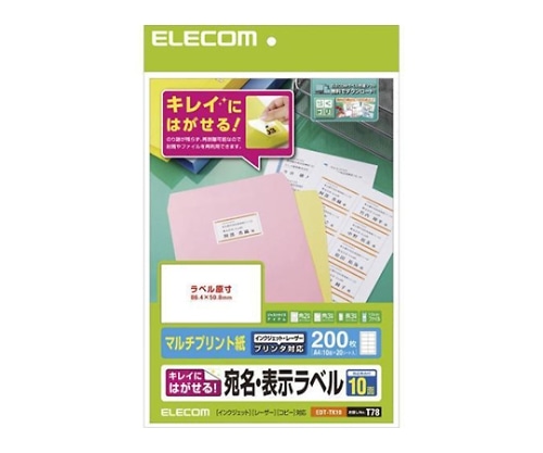 エレコム 宛名・表示ラベル 再剥離可能 10面付 20枚 EDT-TK10 1パック(ご注文単位1パック)【直送品】