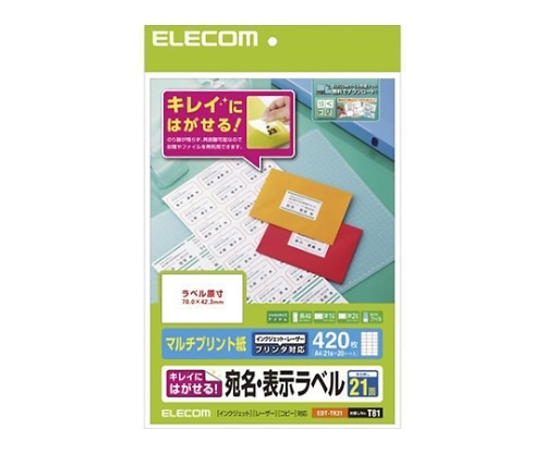 エレコム 宛名・表示ラベル 再剥離可能 21面付 20枚 EDT-TK21 1パック(ご注文単位1パック)【直送品】