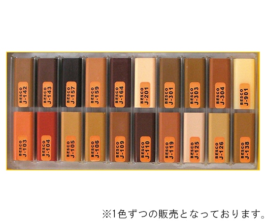BESCO ハードワックス-ジェイ スタンダード J-110  1個(ご注文単位1個)【直送品】