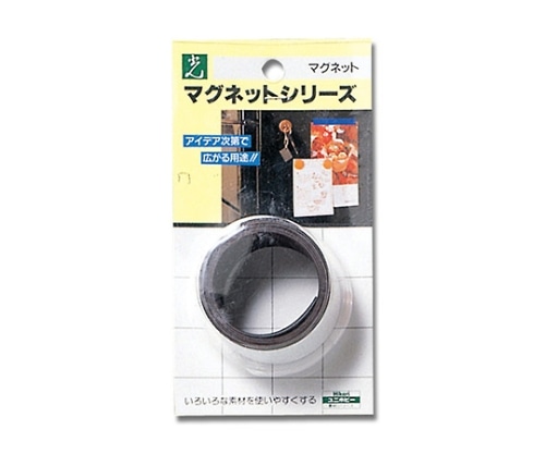 光 カラーストライプ(マグネットテープ) 白 MR201-1 1個(ご注文単位1個)【直送品】