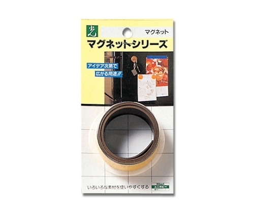 光 カラーストライプ(マグネットテープ) オレンジ MR201-5 1個(ご注文単位1個)【直送品】