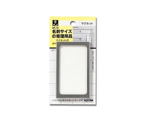 光 マグネット付き名刺入れ MLM 1個(ご注文単位1個)【直送品】