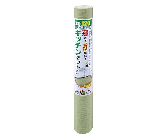 サンコー（生活用品） キッチンマット60×120cm グリーン KF-97 1枚（ご注文単位1枚）【直送品】