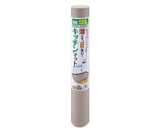 サンコー（生活用品） キッチンマット60×120cm ベージュ KF-98 1枚（ご注文単位1枚）【直送品】