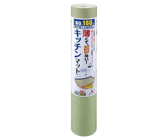サンコー（生活用品） キッチンマット60×180cm グリーン KG-01 1枚（ご注文単位1枚）【直送品】