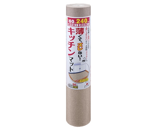 サンコー（生活用品） キッチンマット60×240cm ベージュ KG-05 1枚（ご注文単位1枚）【直送品】