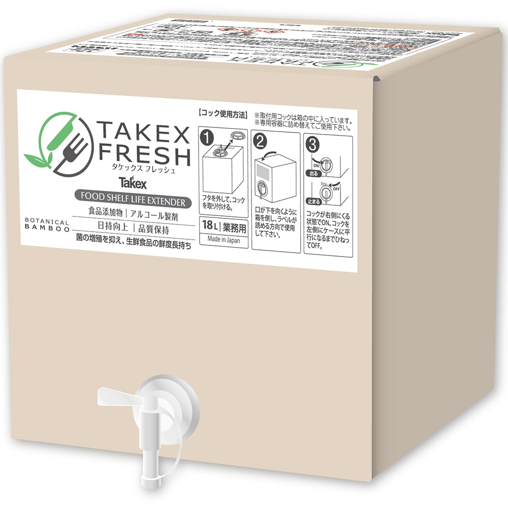 タケックス タケックスフレッシュ 18L  1ケース※軽（ご注文単位1ケース）【直送品】
