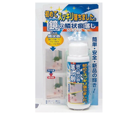 高森コーキ 鏡の鱗状痕落し TU-58 1個(ご注文単位1個)【直送品】