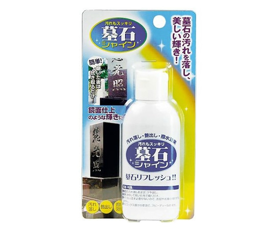 高森コーキ 墓石シャイン TU-341 1個(ご注文単位1個)【直送品】
