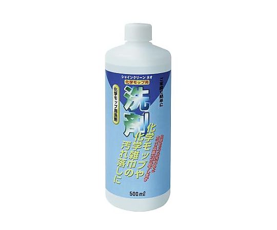 エスコ 500ml モップ用洗剤 EA922BE-2SA 1本(ご注文単位1本)【直送品】