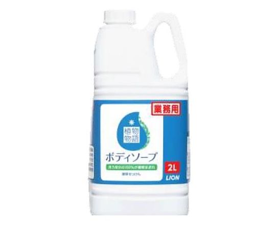 エスコ 2.0L ボディソープ EA922KR-11 1個(ご注文単位1個)【直送品】