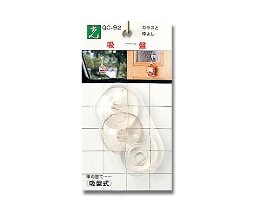 光 吸番のみ QC-92 1個(ご注文単位1個)【直送品】