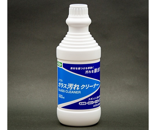 シフト ガラス汚れクリーナー 500mL 2本入 SH00405 1ケース(ご注文単位1ケース)【直送品】