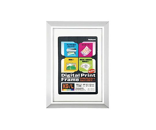 エスコ KG/L判 デジタルプリントフレーム EA761LP-1A 1個(ご注文単位1個)【直送品】