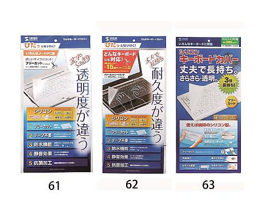 エスコ 250x500mm マルチカバー(シート型) EA764AB-63 1個(ご注文単位1個)【直送品】