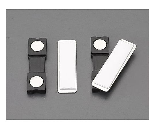 エスコ 45x13x4mm バッジホルダー(マグネット式/2個) EA781GB-81 1組(ご注文単位1組)【直送品】