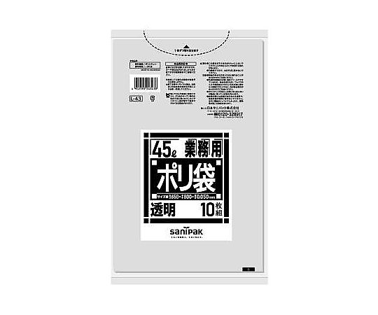 アズワン 650x 800mm/45L ポリ袋(透明/特厚/10枚) EA995AD-271 1パック(ご注文単位1パック)【直送品】