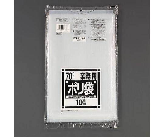 アズワン 800x 900mm/70L ポリ袋(透明/特厚/10枚) EA995AD-272 1パック(ご注文単位1パック)【直送品】