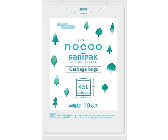 アズワン 650x 800mm/45L ごみ袋(半透明/10枚) EA995AD-274 1パック(ご注文単位1パック)【直送品】