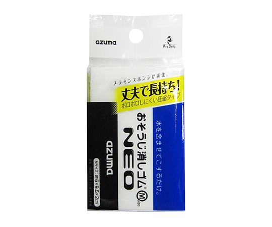 アズマ工業 おそうじ消しゴム ネオM OK830 1個（ご注文単位1個）【直送品】