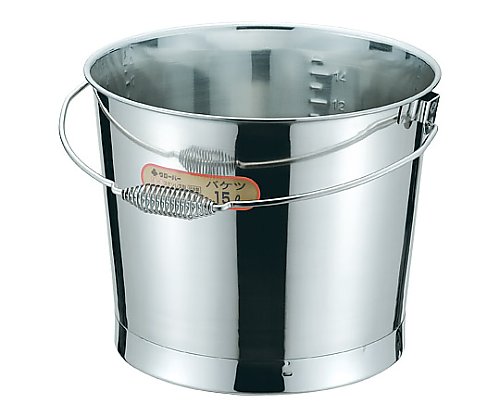クローバー 18-8 ワイヤーバネ把手バケツ 15L 10017815 1個（ご注文単位1個）【直送品】