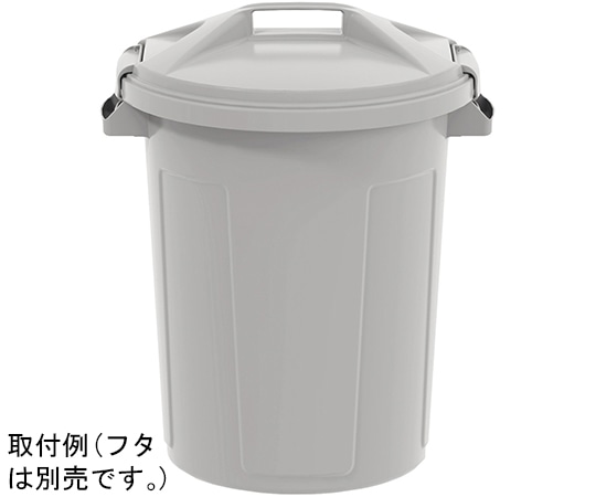 テラモト エコン ダストボックス#45 丸型 本体 DS-220-904-5 1個(ご注文単位1個)【直送品】