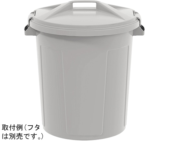 テラモト エコン ダストボックス#70 丸型 本体 DS-220-907-5 1個(ご注文単位1個)【直送品】