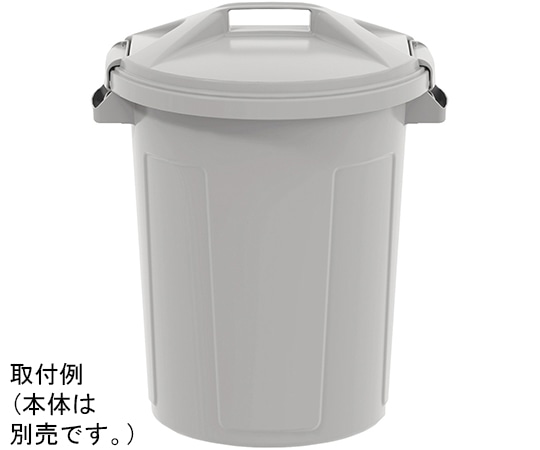 テラモト エコン ダストボックス#45 丸型 フタ DS-220-914-5 1個(ご注文単位1個)【直送品】