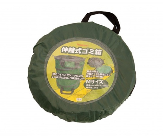 ペンギンエース 伸縮式ゴミ箱 グリーン M SHINSYUKU_GOMIBAKO_M 1個(ご注文単位1個)【直送品】