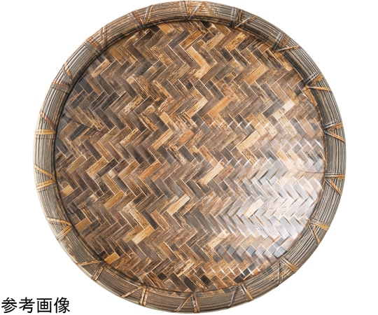 福井クラフト 30cm アジロ盆 ザル(メラミン) 83360820 1個（ご注文単位1個）【直送品】