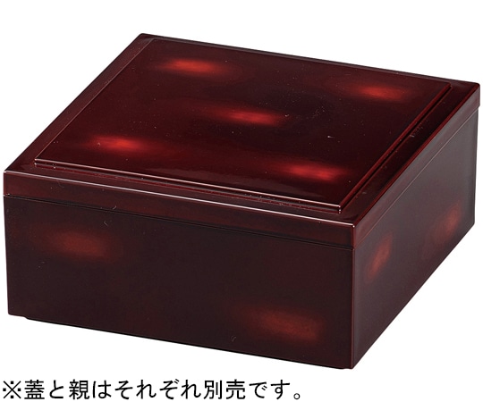 福井クラフト 4.5 角懐石松花堂 溜曙内黒(親) 21077062 1個（ご注文単位1個）【直送品】