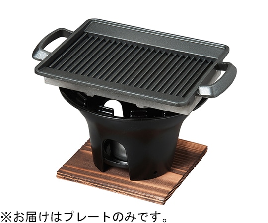福井クラフト 焼物長角プレート(1人用) 51038470 1個（ご注文単位1個）【直送品】