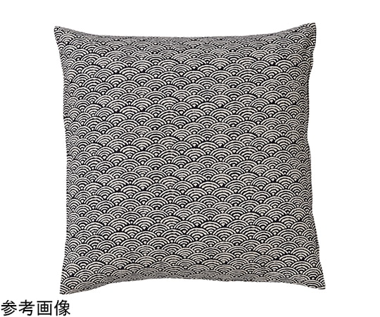 福井クラフト 座布団カバー 青海波(紺)45×45 80517310 1個（ご注文単位1個）【直送品】